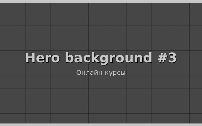 Hero background #3