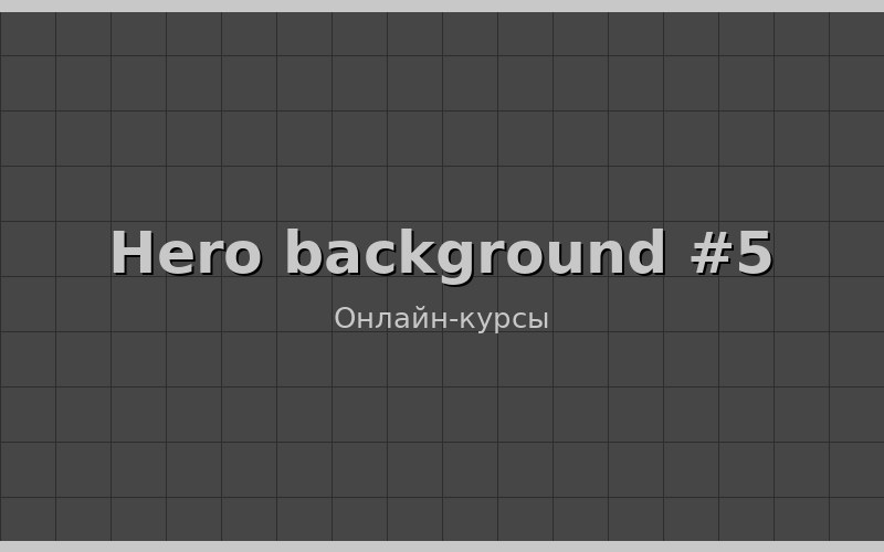 Hero background #5