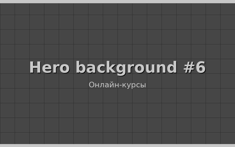 Hero background #6
