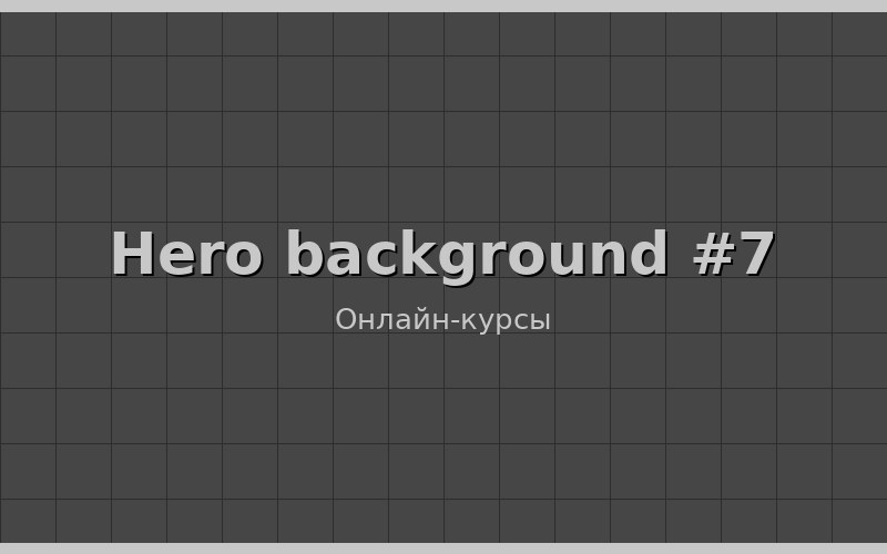 Hero background #7