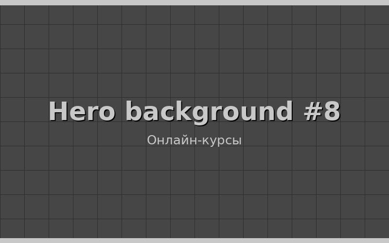 Hero background #8