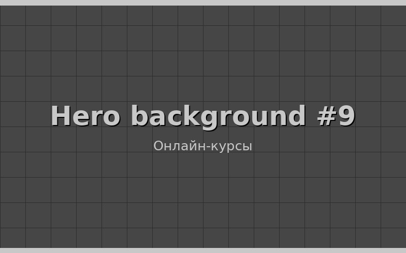 Hero background #9